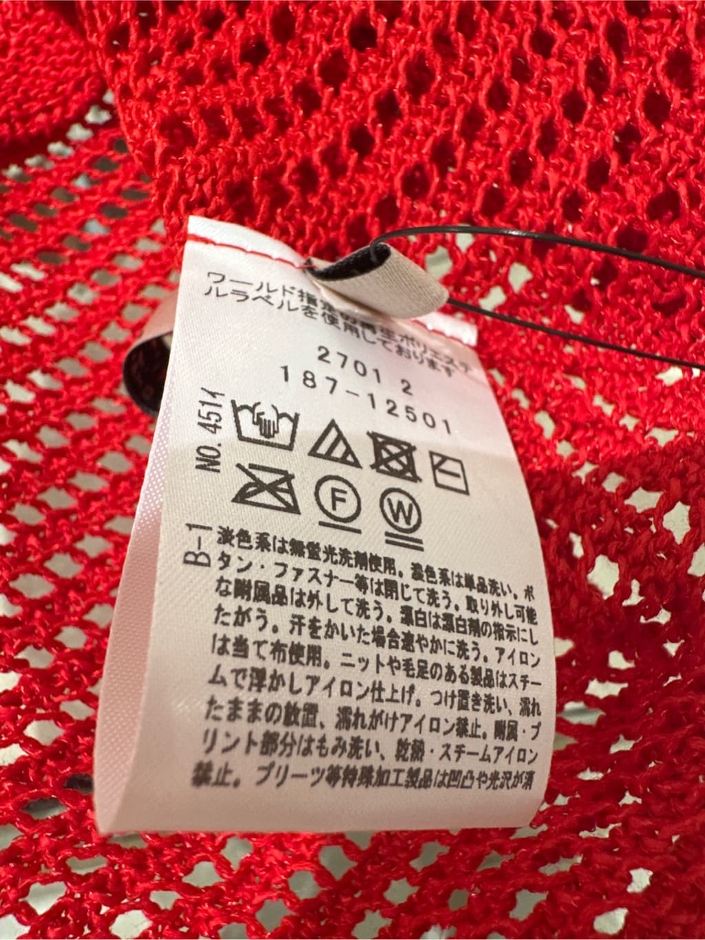 Sunさんの「COUP DE CHANCE｜◆【洗える／日本製】和紙混ニットプルオーバー」を使ったコーディネート