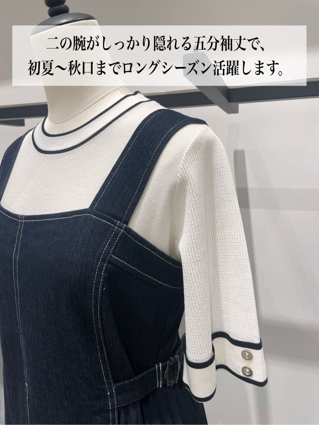 ＷＡさんの「grove｜◆【ひんやり多機能】やわらかドライタッチワイドスリーブプルオーバー」を使ったコーディネート