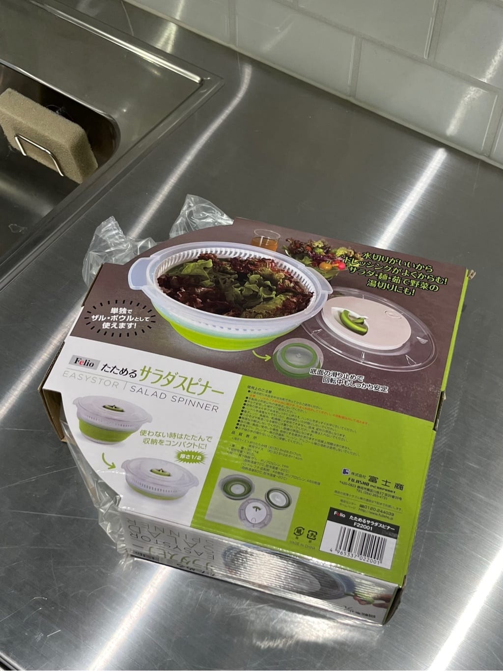 えびさんの「212 KITCHEN STORE｜」を使ったコーディネート