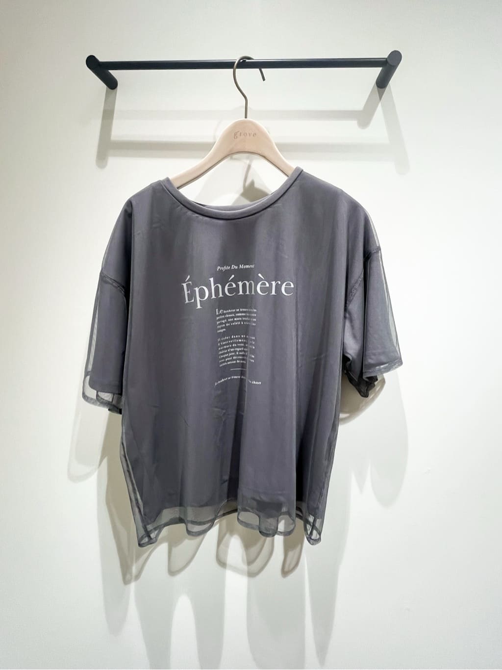 結女さんの「grove｜」を使ったコーディネート
