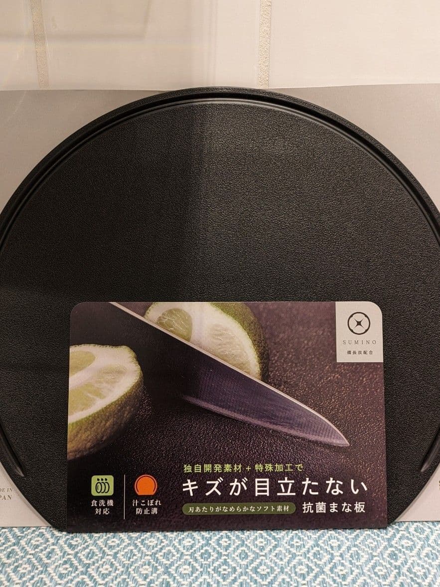HARUさんの「212 KITCHEN STORE｜◆SUMINO 傷がつきにくい抗菌ソフトまな板　290」を使ったコーディネート
