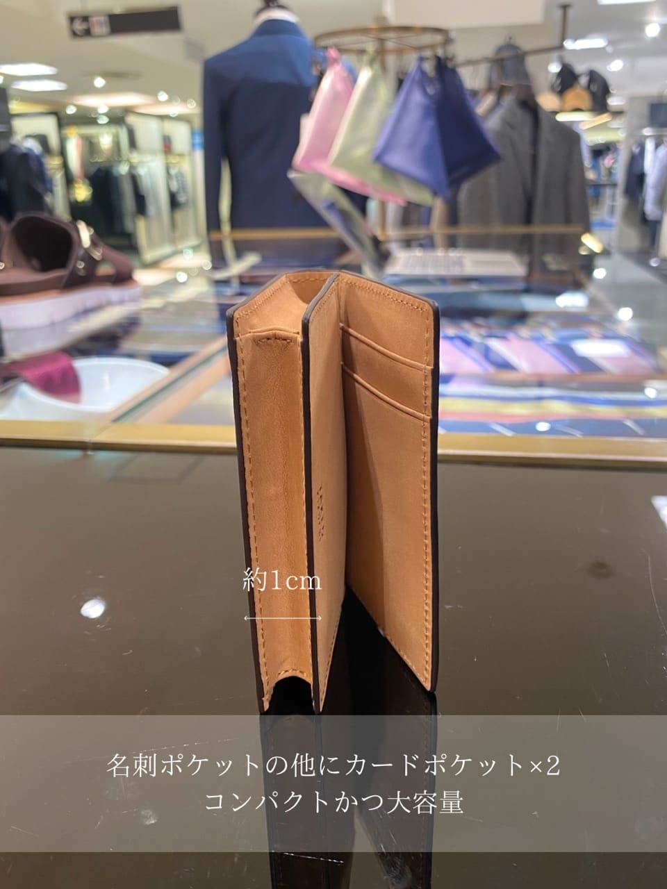 小南大和さんの「TAKEO KIKUCHI｜【ソフト＆ナチュラル】ミニメッシュ レザー 名刺入れ」を使ったコーディネート