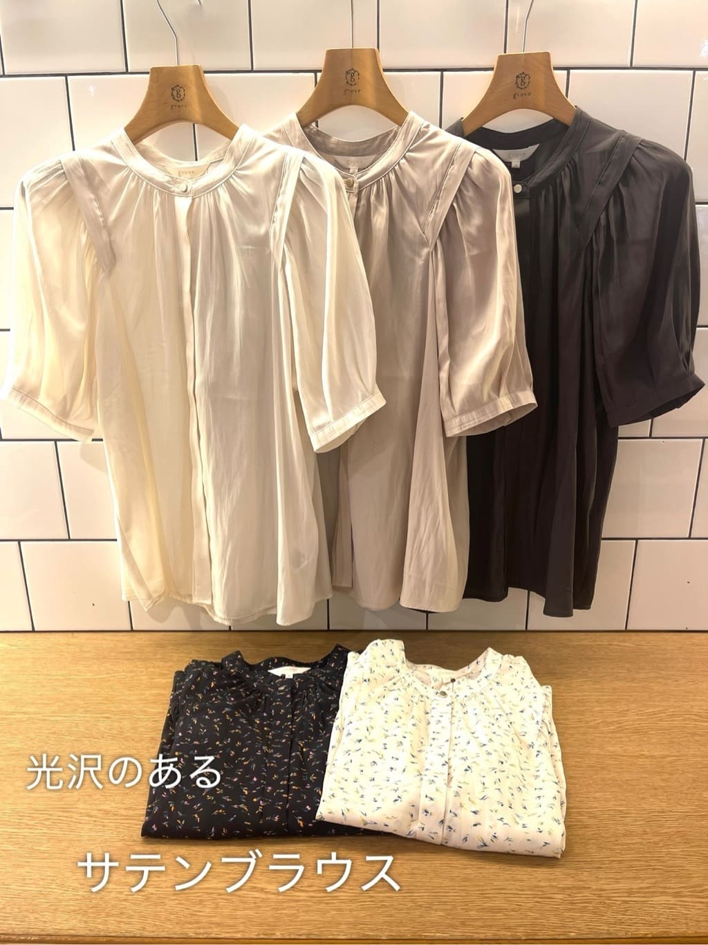 eriicさんの「grove｜◆【洗える】ヴィンテージサテンウイングスリーブブラウス」を使ったコーディネート