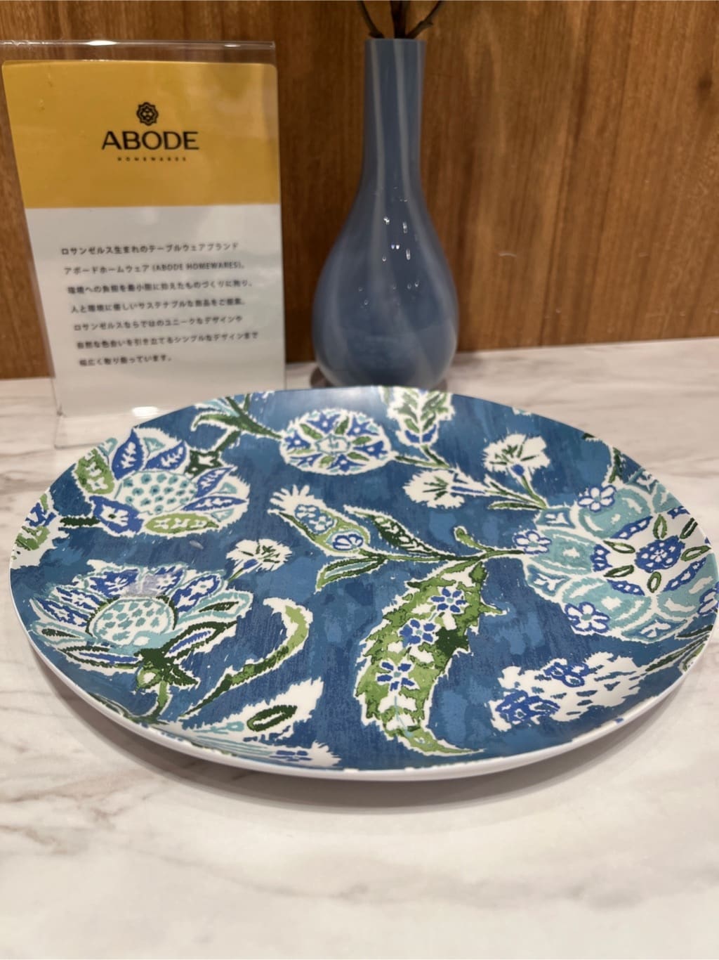 アリオ川口さんの「212 KITCHEN STORE｜」を使ったコーディネート