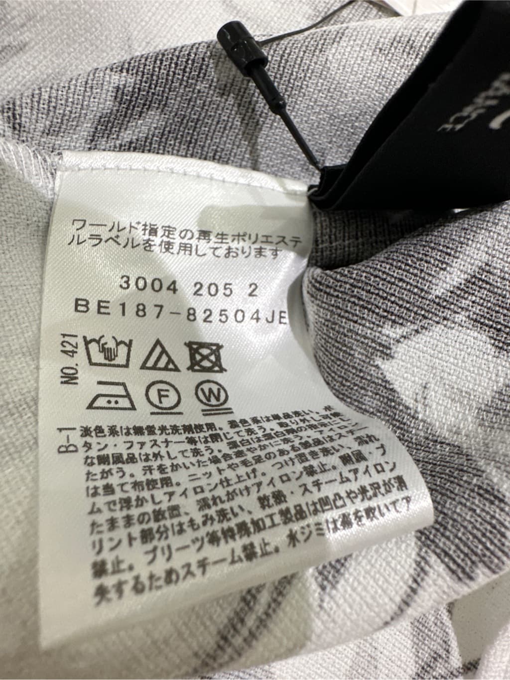 Sunさんの「COUP DE CHANCE｜」を使ったコーディネート