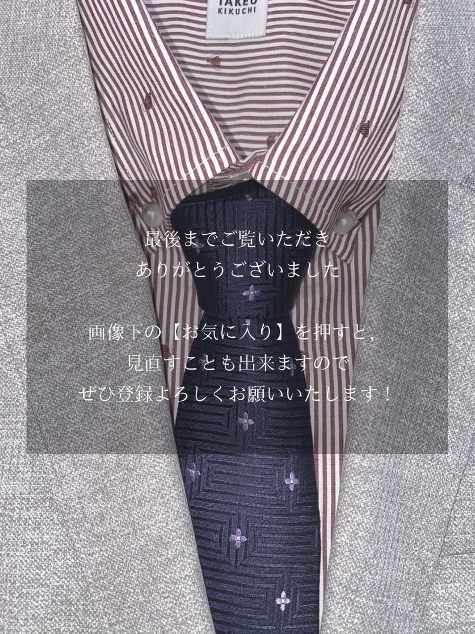 小南大和さんの「TAKEO KIKUCHI｜ハットモチーフ ジャカード ストライプ シャツ」を使ったコーディネート