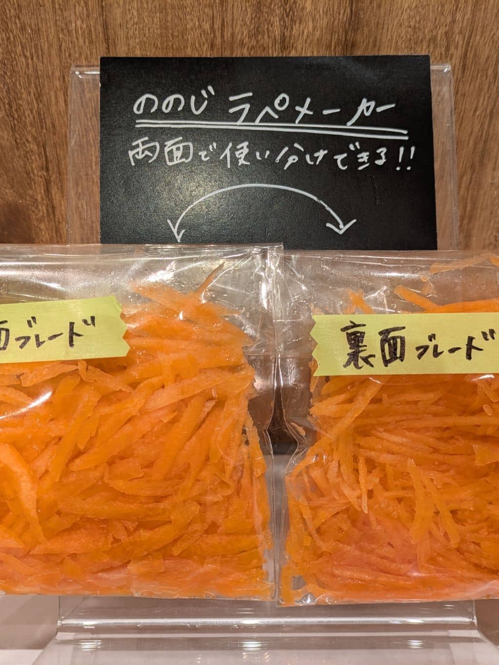 すーちゃんさんの「212 KITCHEN STORE｜ラペメーカー ＜ののじ＞」を使ったコーディネート