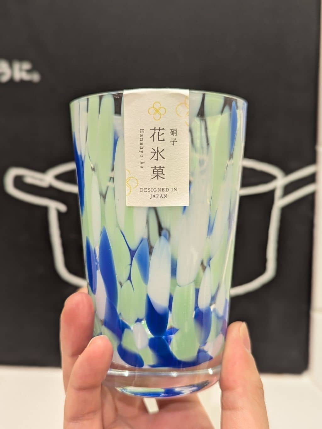 シモさんの「212 KITCHEN STORE｜花氷菓 グラス 朝」を使ったコーディネート