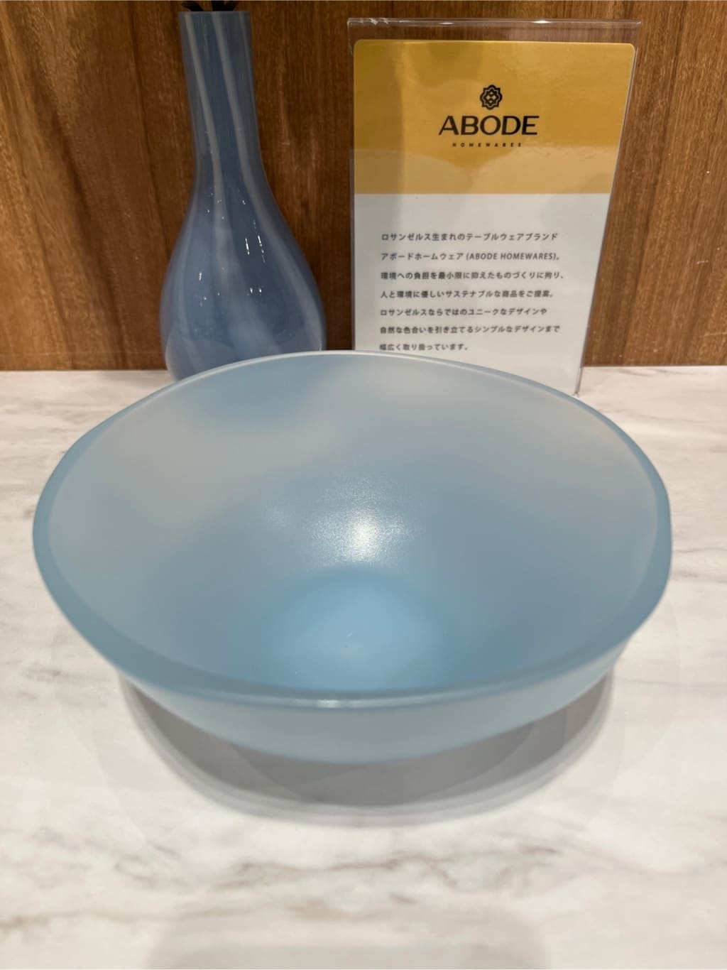 アリオ川口さんの「212 KITCHEN STORE｜」を使ったコーディネート