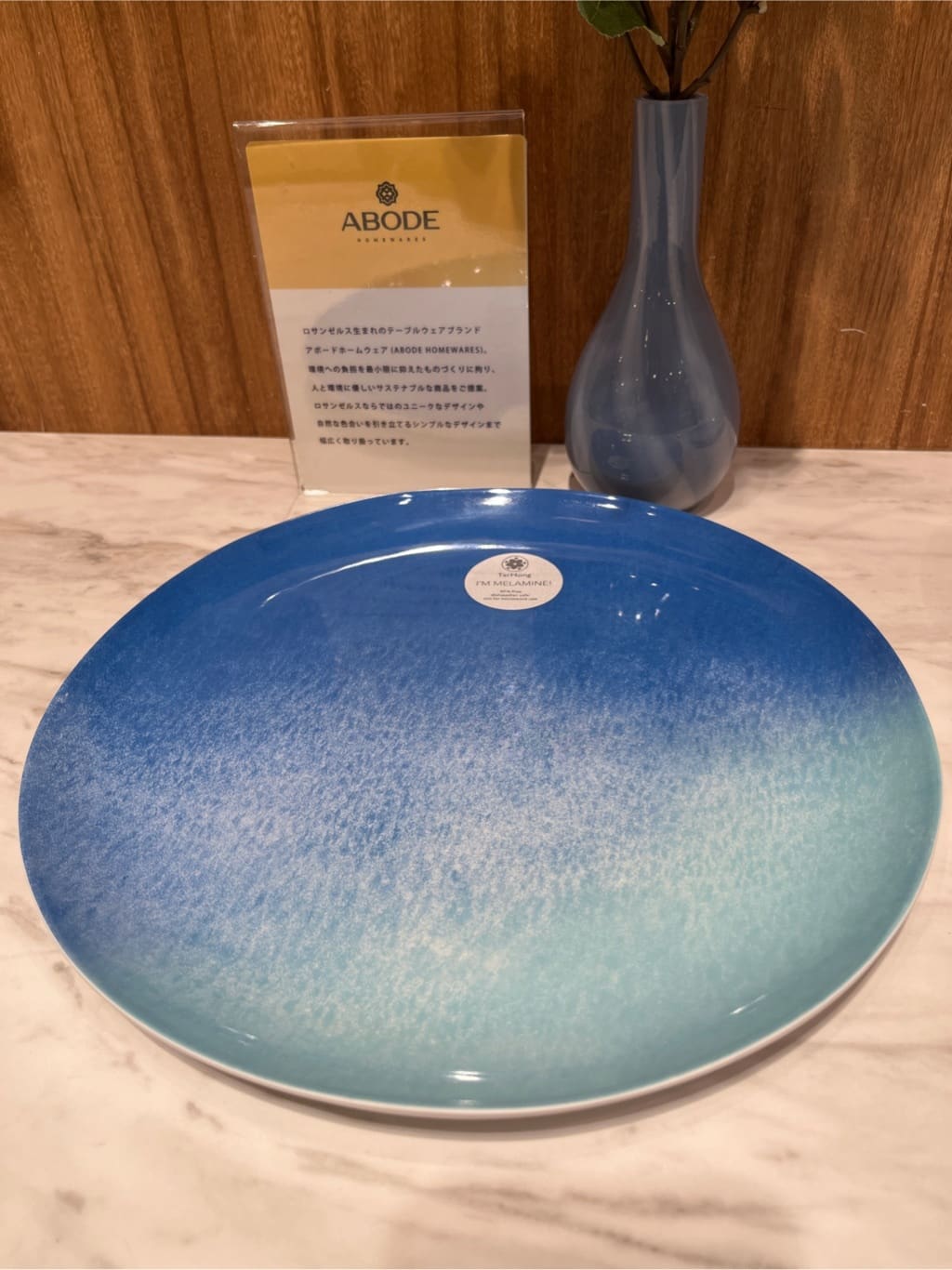 アリオ川口さんの「212 KITCHEN STORE｜」を使ったコーディネート
