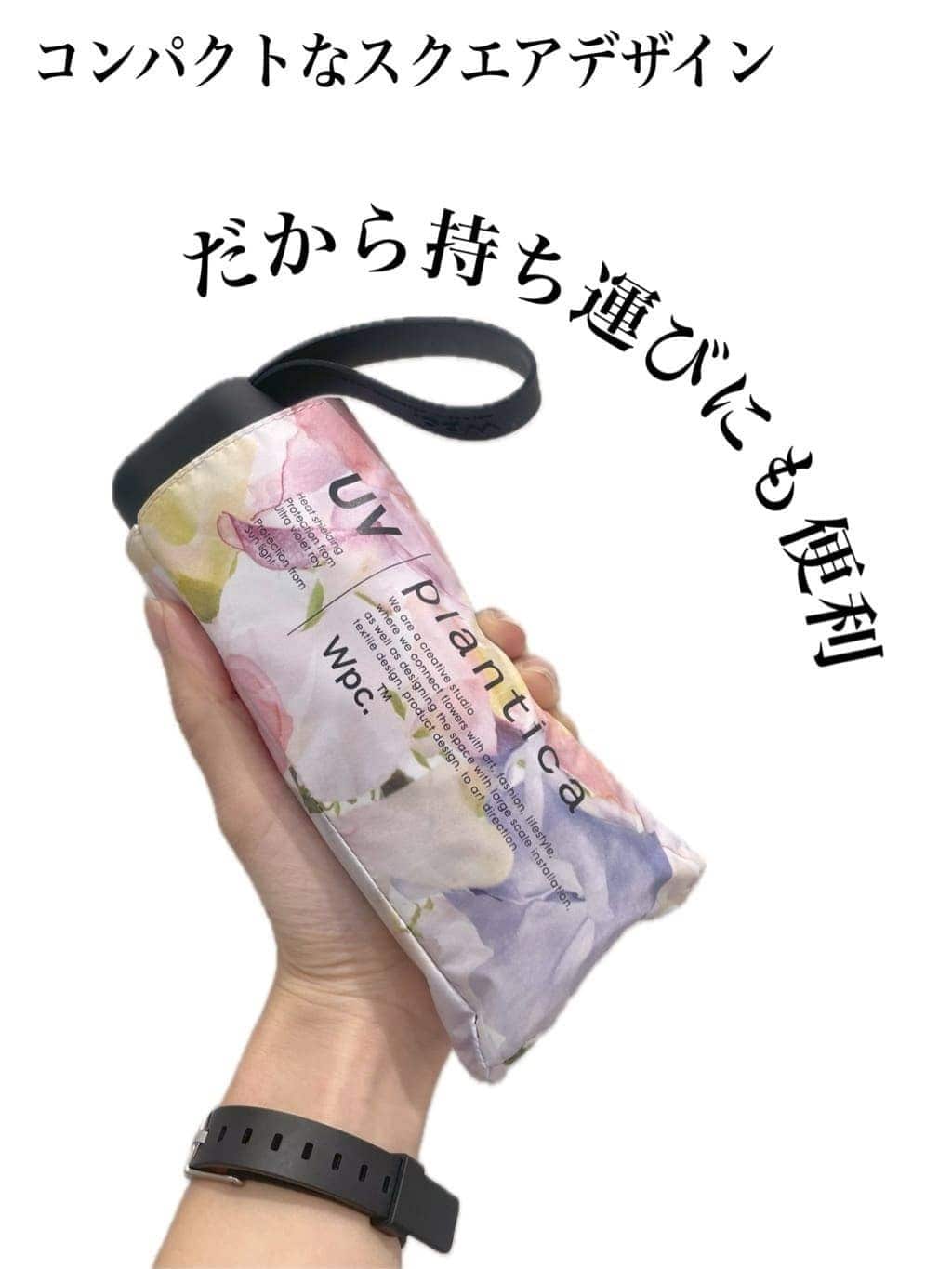 ＷＡさんの「grove｜【plantica&times;Wpc．コラボ】遮熱遮光フラワープリントタイニー」を使ったコーディネート
