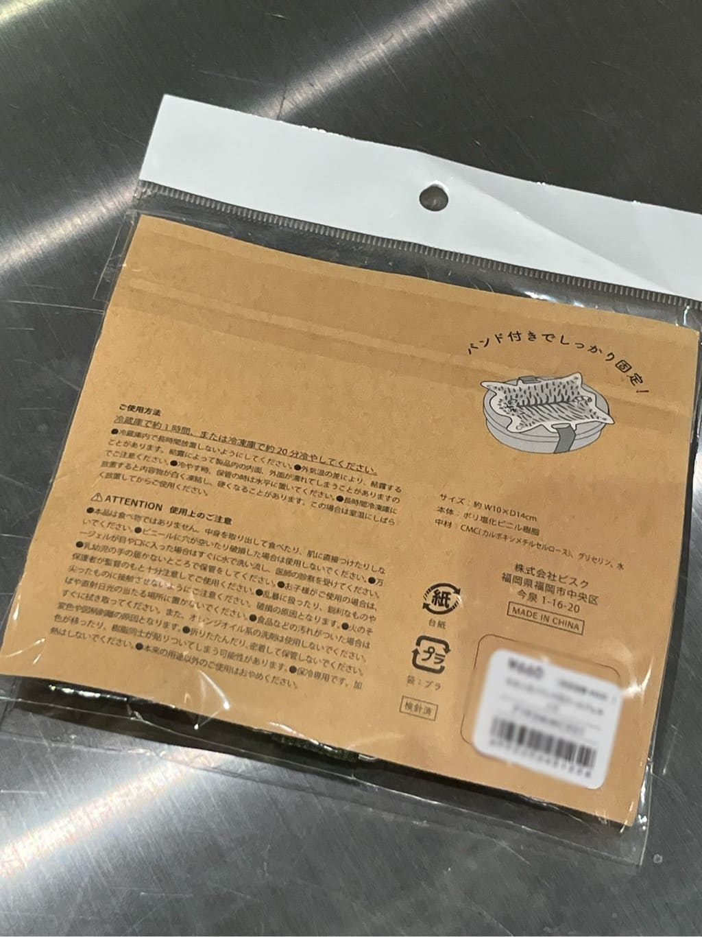 えびさんの「212 KITCHEN STORE｜」を使ったコーディネート