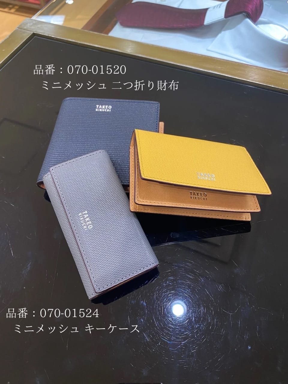 小南大和さんの「TAKEO KIKUCHI｜【ソフト＆ナチュラル】ミニメッシュ レザー 名刺入れ」を使ったコーディネート