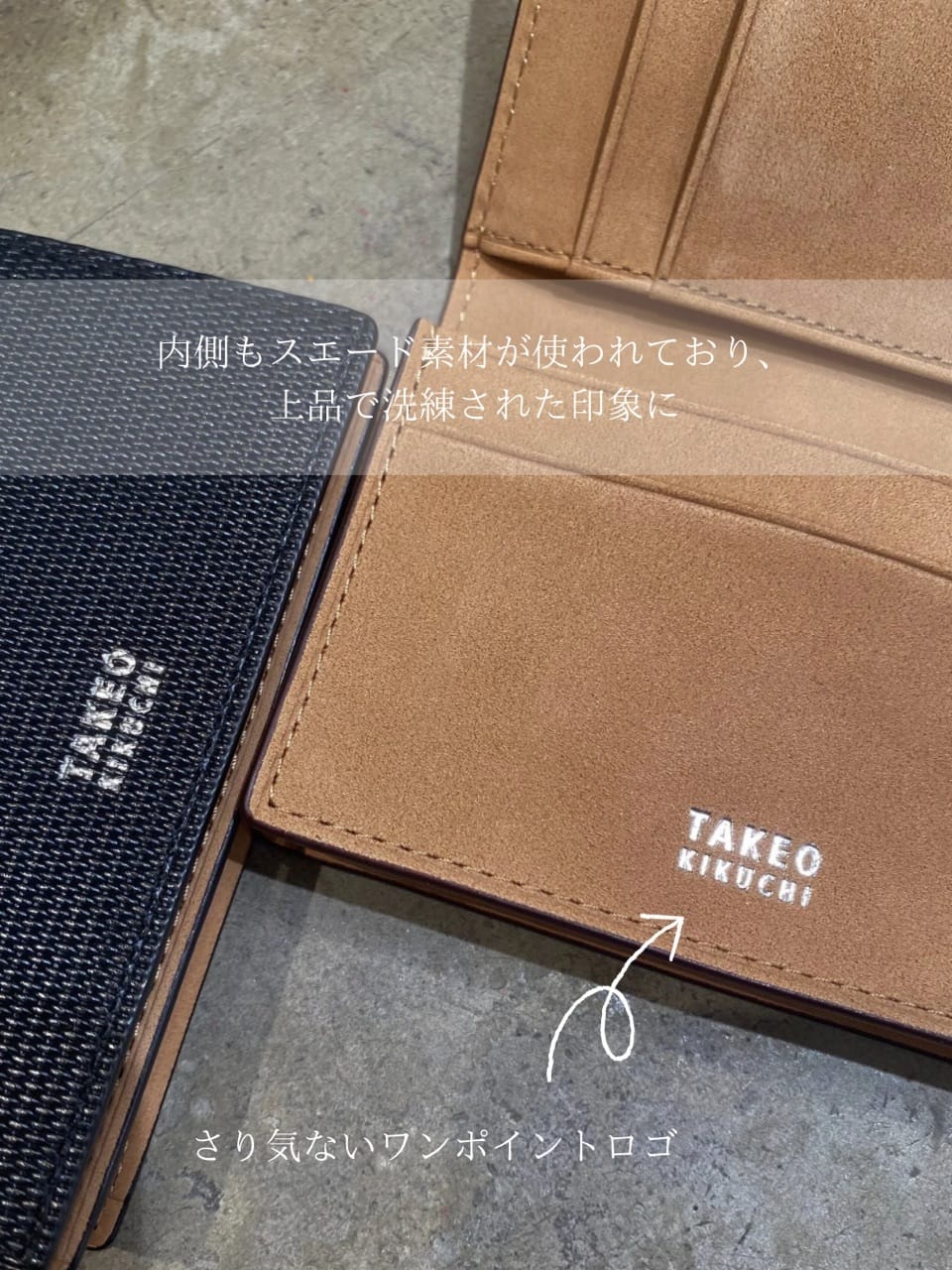 小南大和さんの「TAKEO KIKUCHI｜【ソフト＆ナチュラル】ミニメッシュ レザー 名刺入れ」を使ったコーディネート
