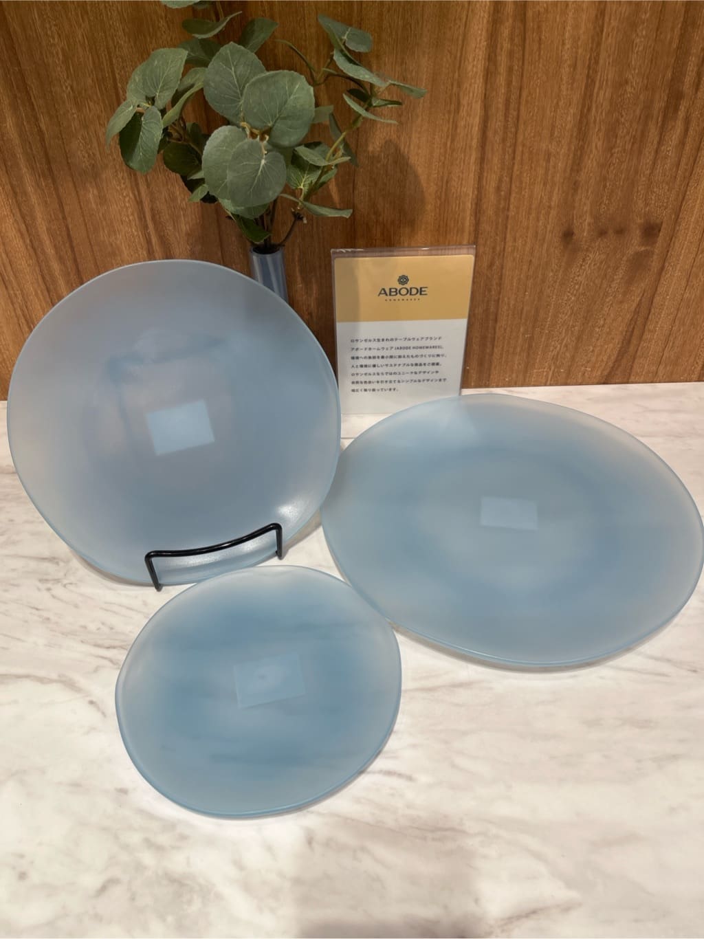 アリオ川口さんの「212 KITCHEN STORE｜」を使ったコーディネート