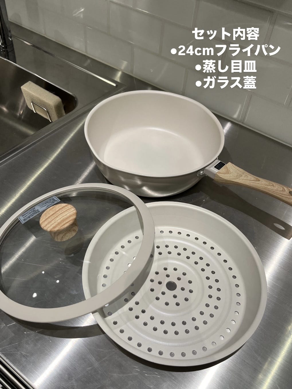 えびさんの「212 KITCHEN STORE｜KIMURAnoFRYING PAN（キムラノフライパン） IV」を使ったコーディネート