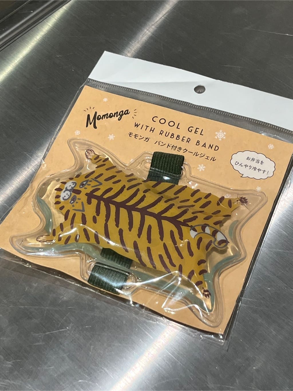 えびさんの「212 KITCHEN STORE｜」を使ったコーディネート