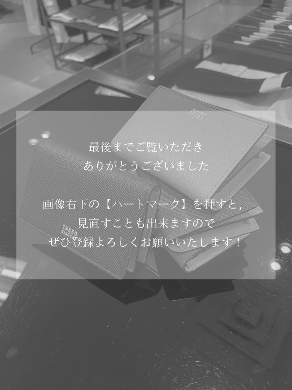 小南大和さんの「TAKEO KIKUCHI｜【ソフト＆ナチュラル】ミニメッシュ レザー 名刺入れ」を使ったコーディネート