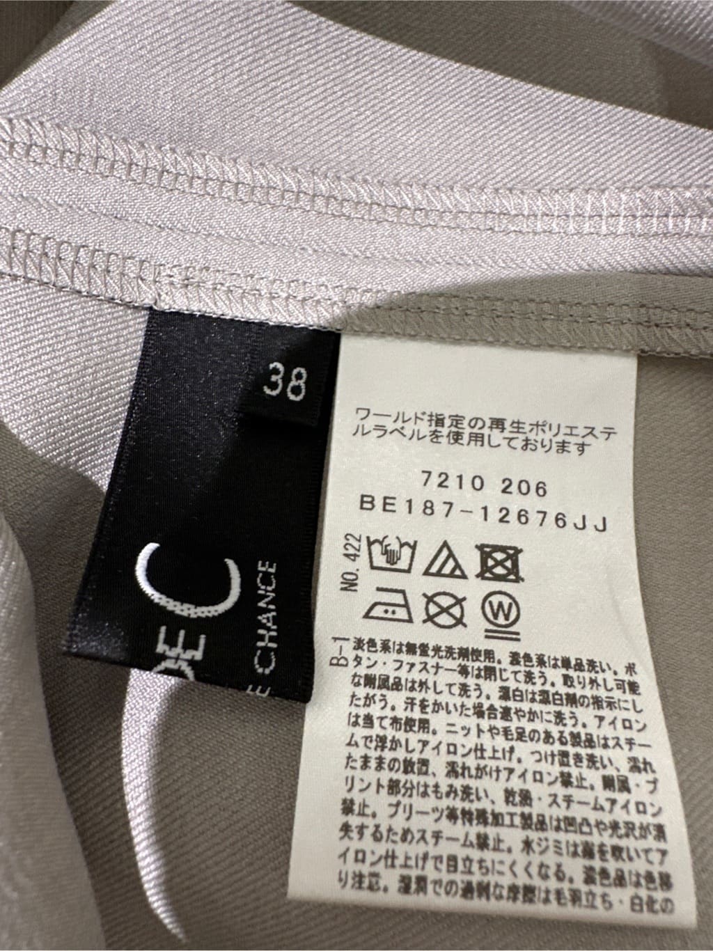 Sunさんの「COUP DE CHANCE｜」を使ったコーディネート