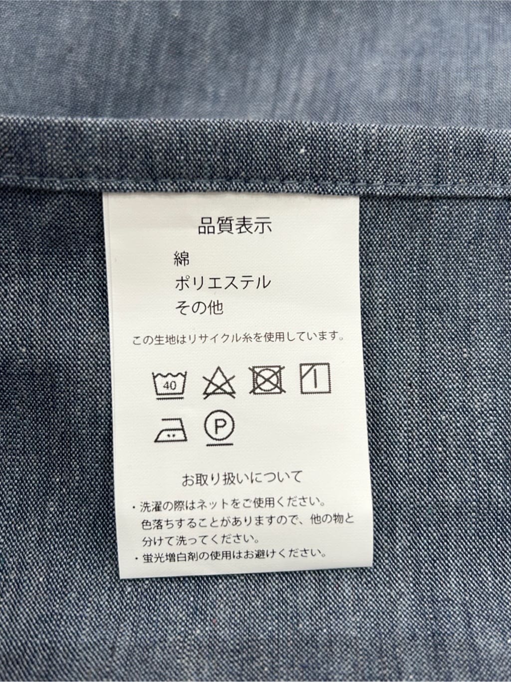 nmhさんの「212 KITCHEN STORE｜」を使ったコーディネート