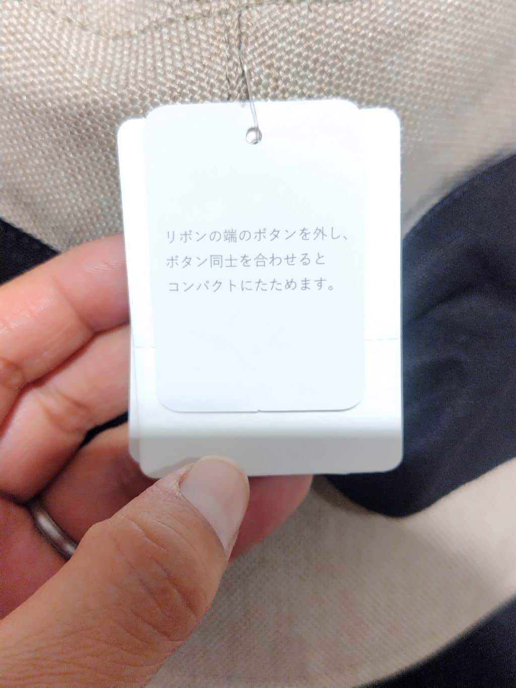 satsukiさんの「grove｜」を使ったコーディネート