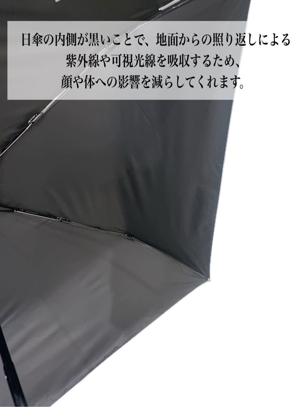 ＷＡさんの「grove｜遮光軽量ソリッドミニ【軽量・晴雨兼用・折り畳み】」を使ったコーディネート