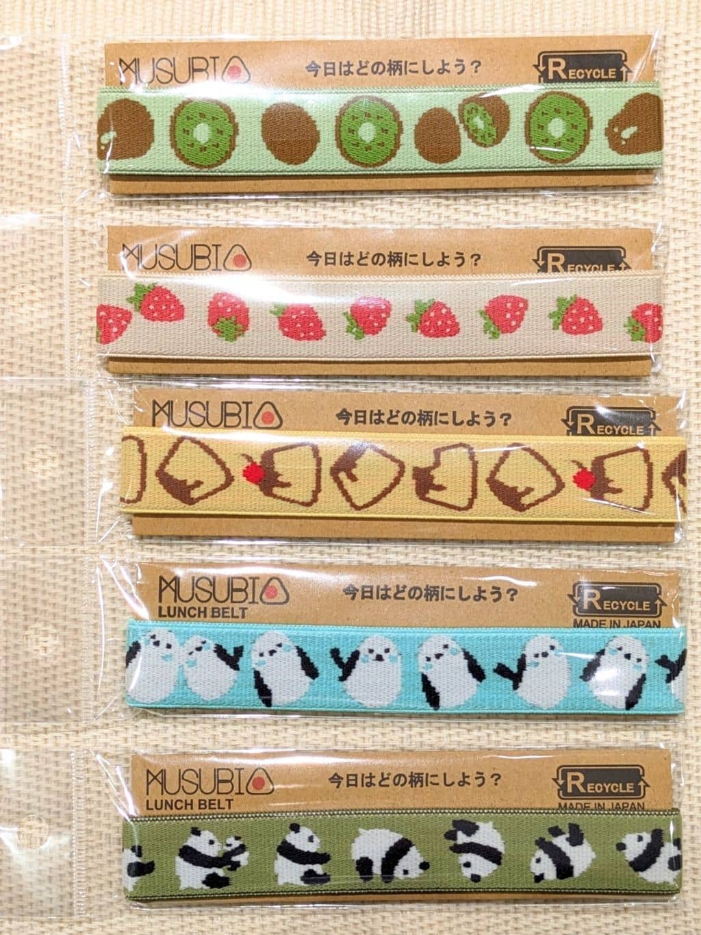 商品画像