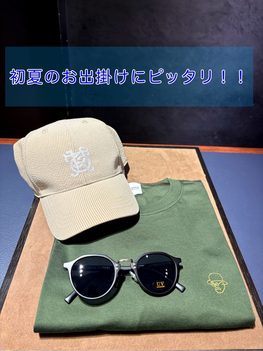 りまさんの「TAKEO KIKUCHI｜」を使ったコーディネート