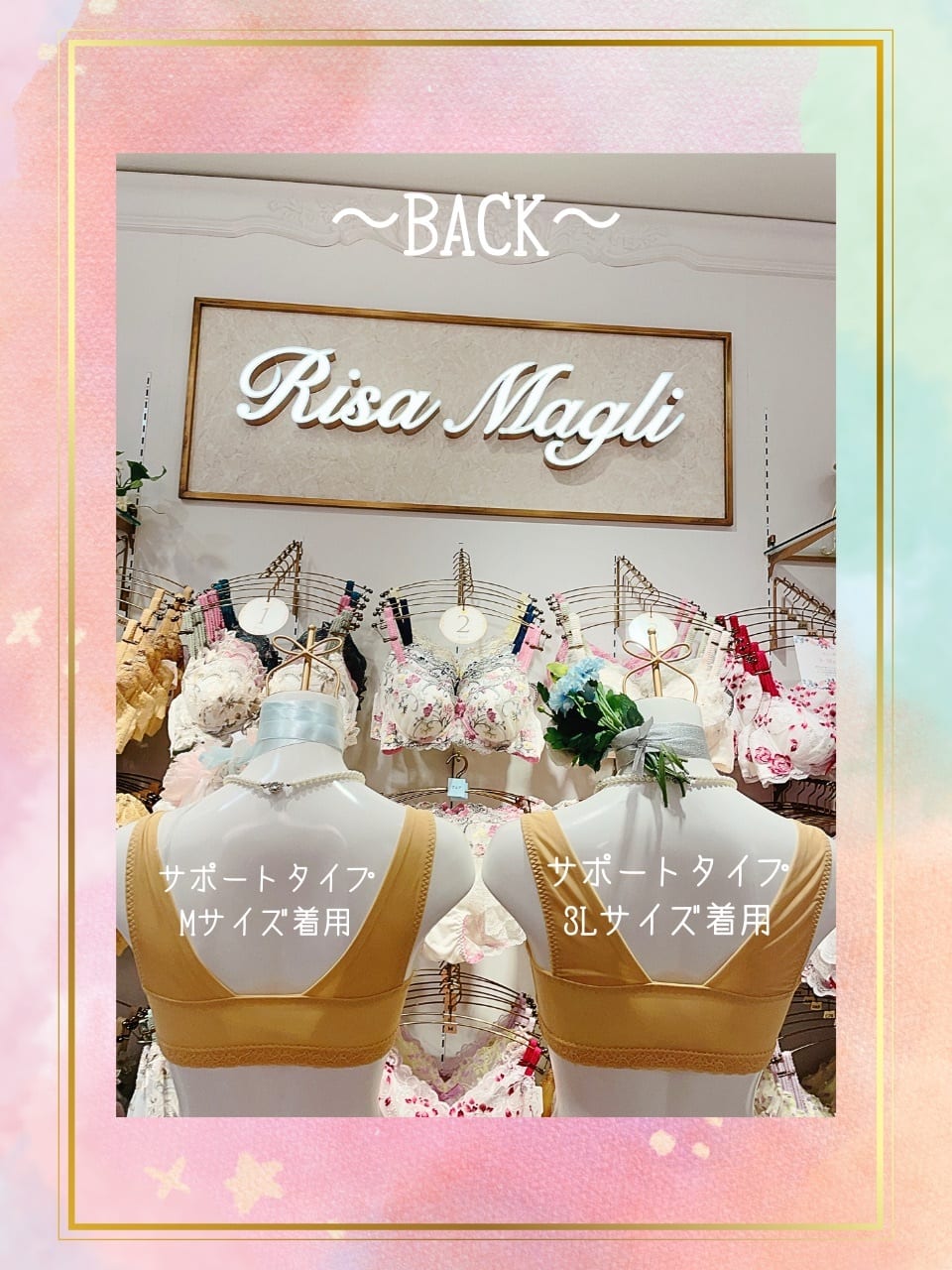 桜子さんの「Risa Magli｜◆エリアーヌ おやすみブラ」を使ったコーディネート