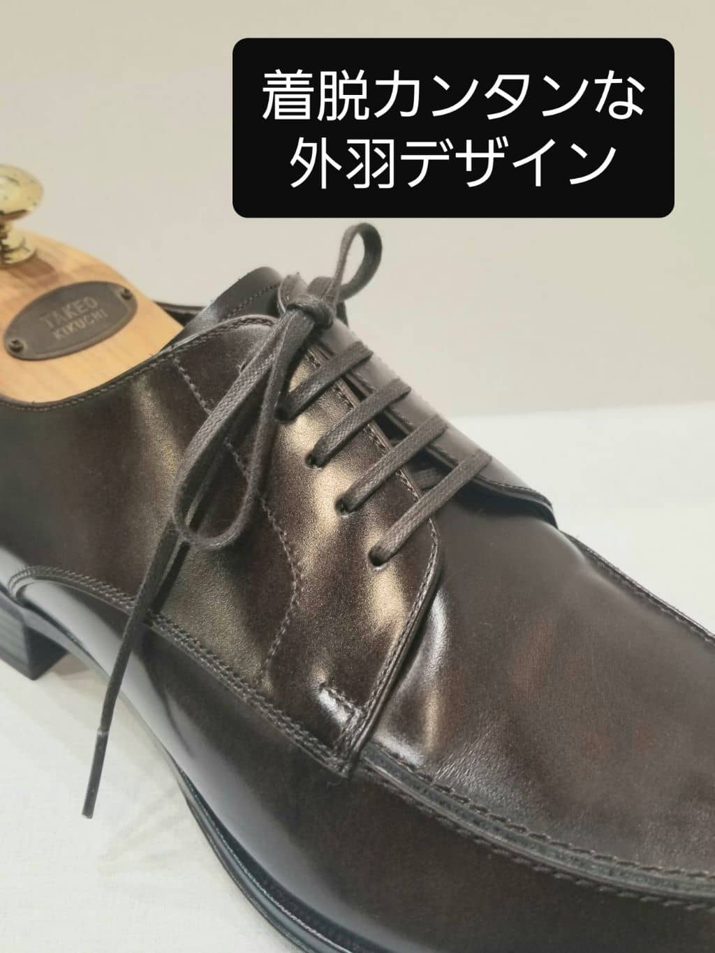 ヨーダさんの「TAKEO KIKUCHI｜日本製 Uチップ ドレスシューズ」を使ったコーディネート