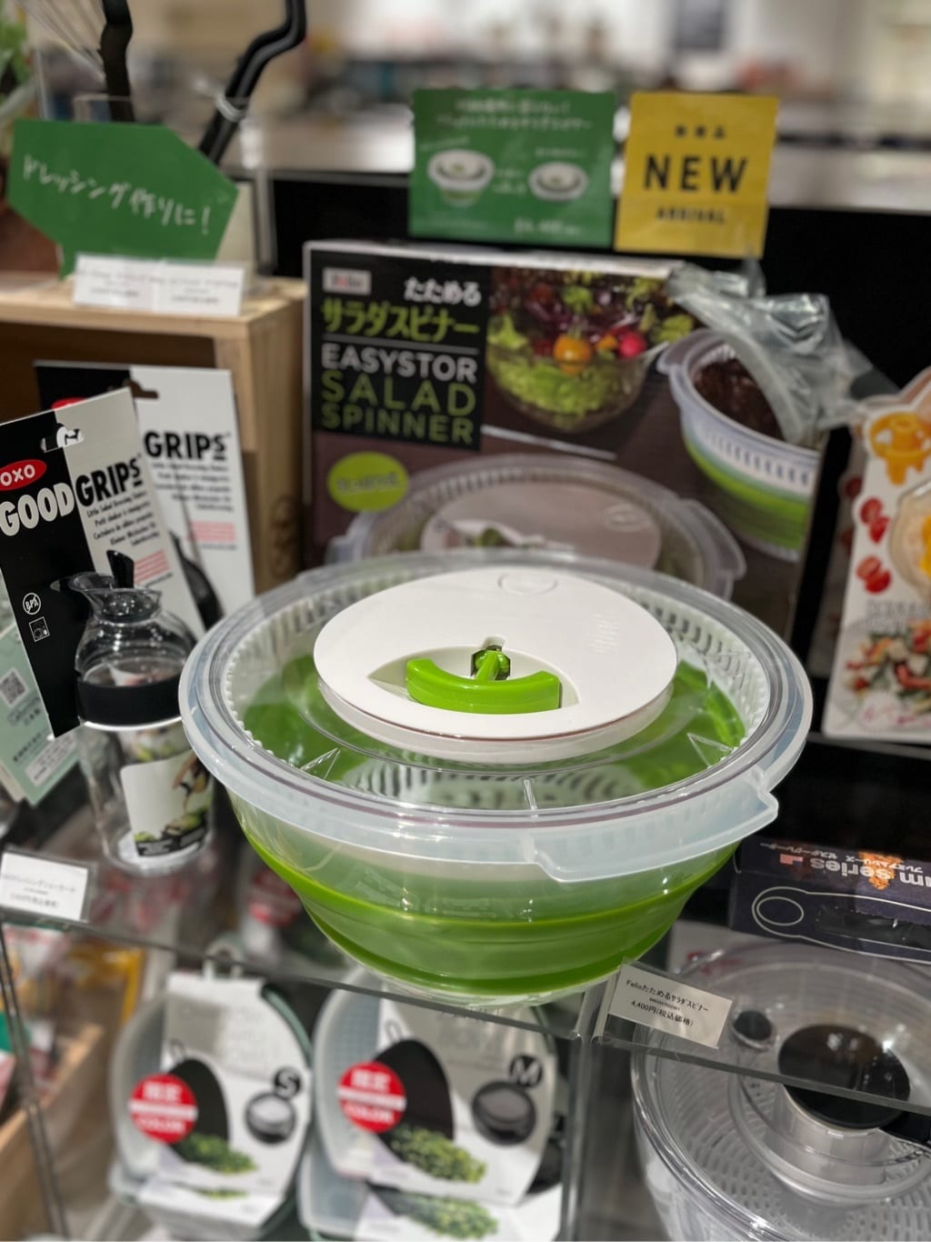 えびさんの「212 KITCHEN STORE｜」を使ったコーディネート