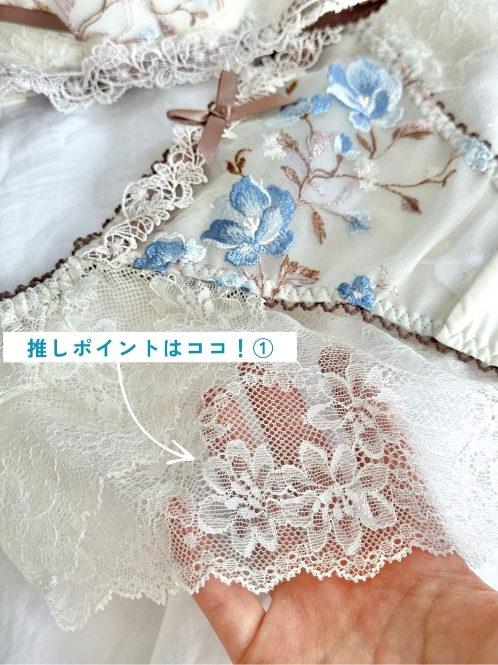 misakiさんの「Risa Magli｜ミステル ブラジャー」を使ったコーディネート