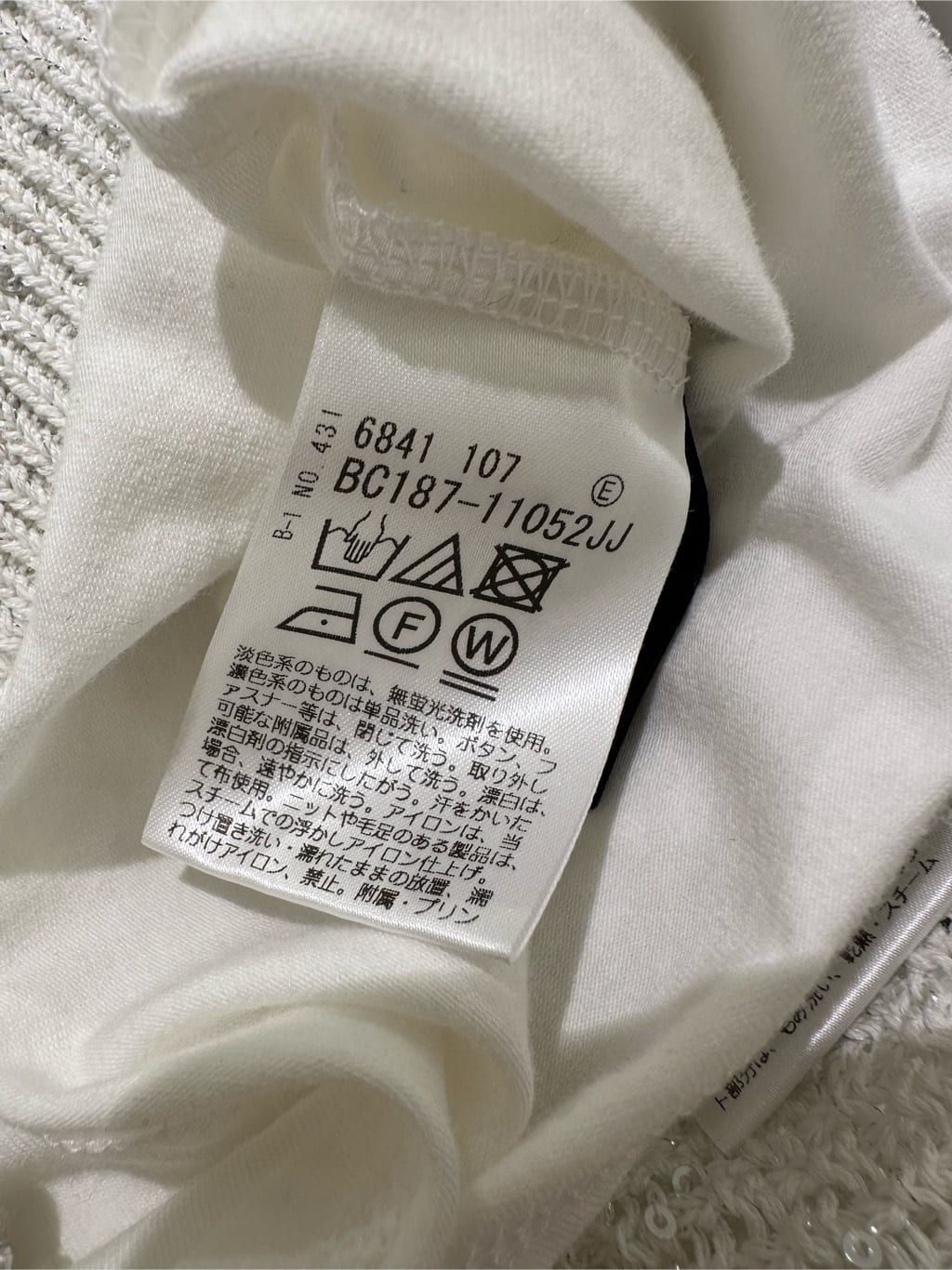 Sunさんの「COUP DE CHANCE｜【洗える/日本製】ベアトップ風キャミソール」を使ったコーディネート