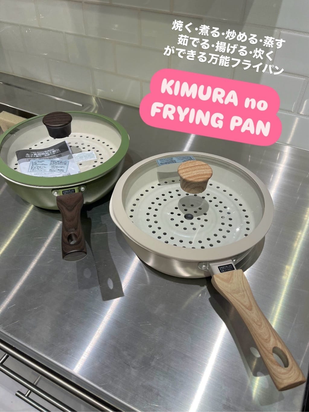 212 KITCHEN STORE えび