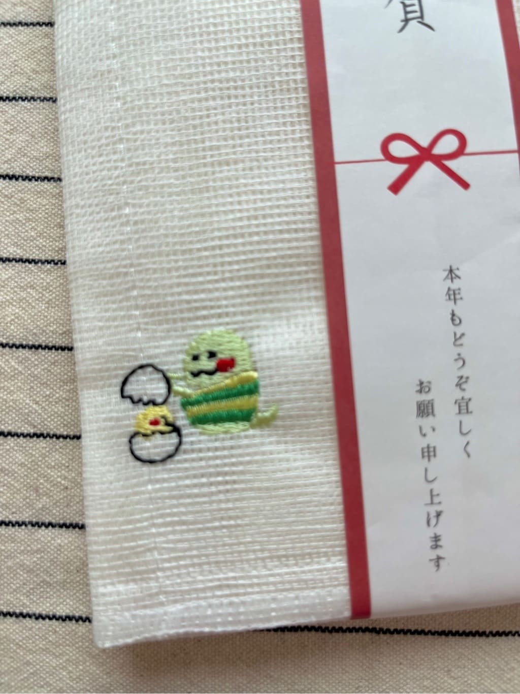 えびさんの「212 KITCHEN STORE｜」を使ったコーディネート