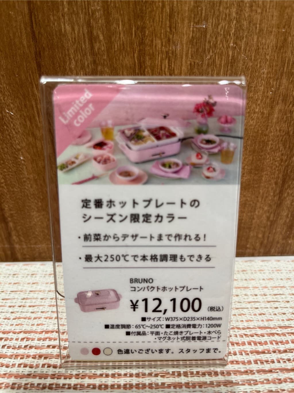 アリオ川口さんの「212 KITCHEN STORE｜」を使ったコーディネート