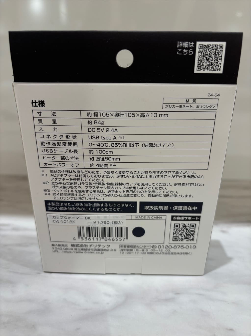 minoriさんの「212 KITCHEN STORE｜」を使ったコーディネート
