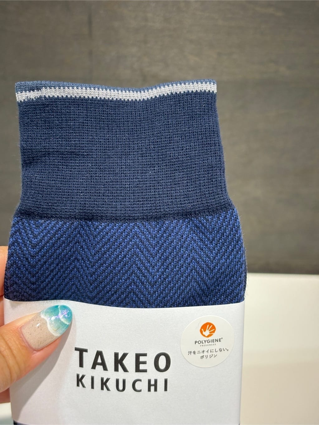 ヒナさんの「TAKEO KIKUCHI｜【抗菌防臭/日本製】ヘリンボン ドレスソックス」を使ったコーディネート