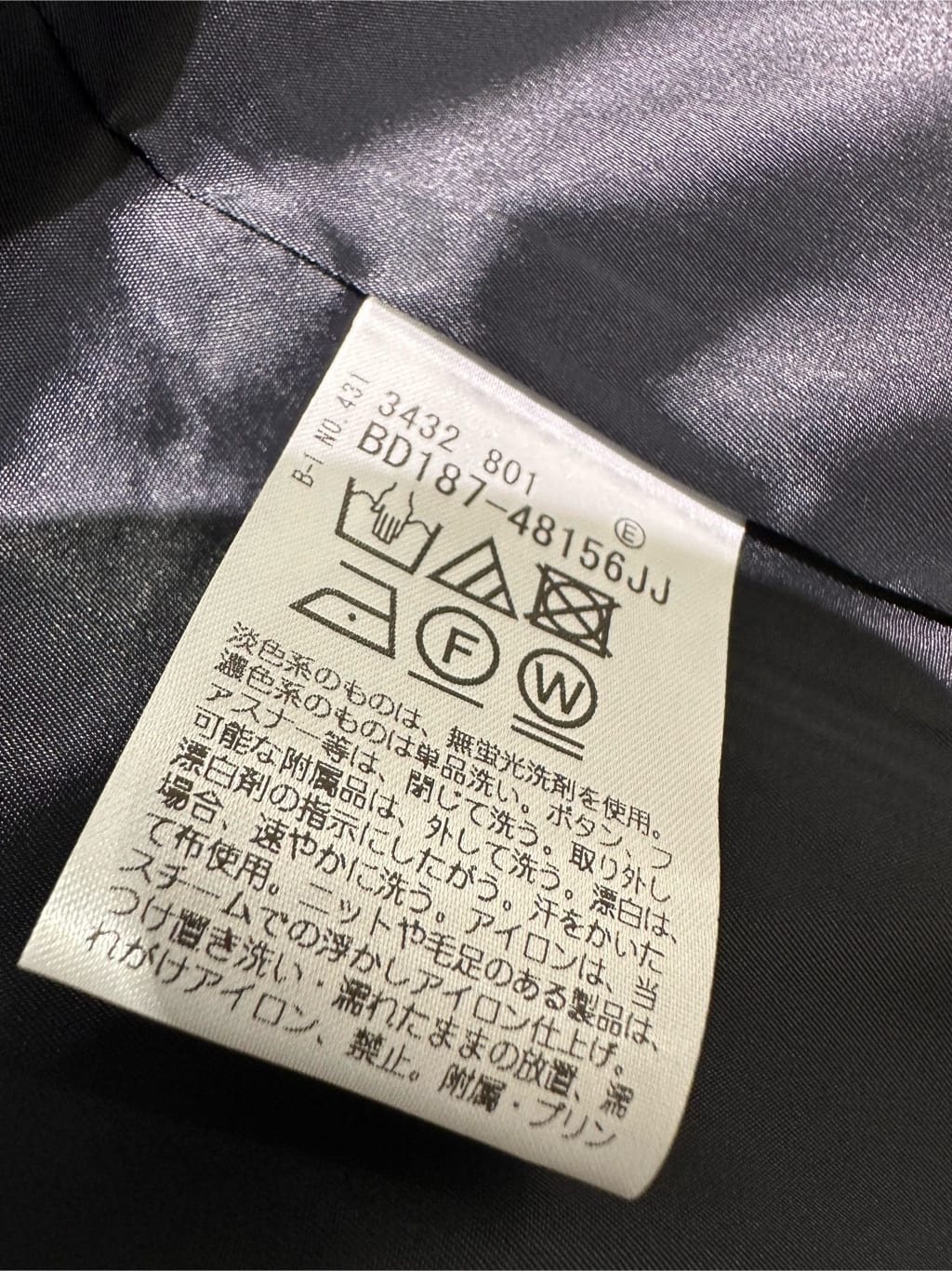 Sunさんの「COUP DE CHANCE｜【洗える／日本製／通勤】タックブラウス」を使ったコーディネート