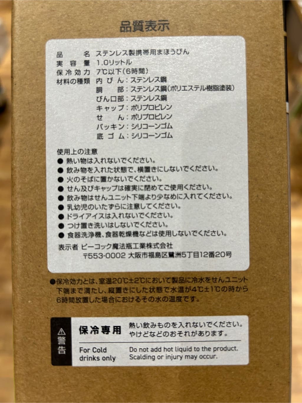 nmhさんの「212 KITCHEN STORE｜」を使ったコーディネート