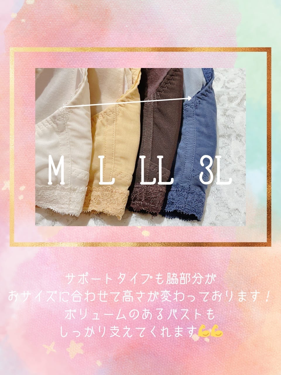 桜子さんの「Risa Magli｜◆エリアーヌ おやすみブラ」を使ったコーディネート