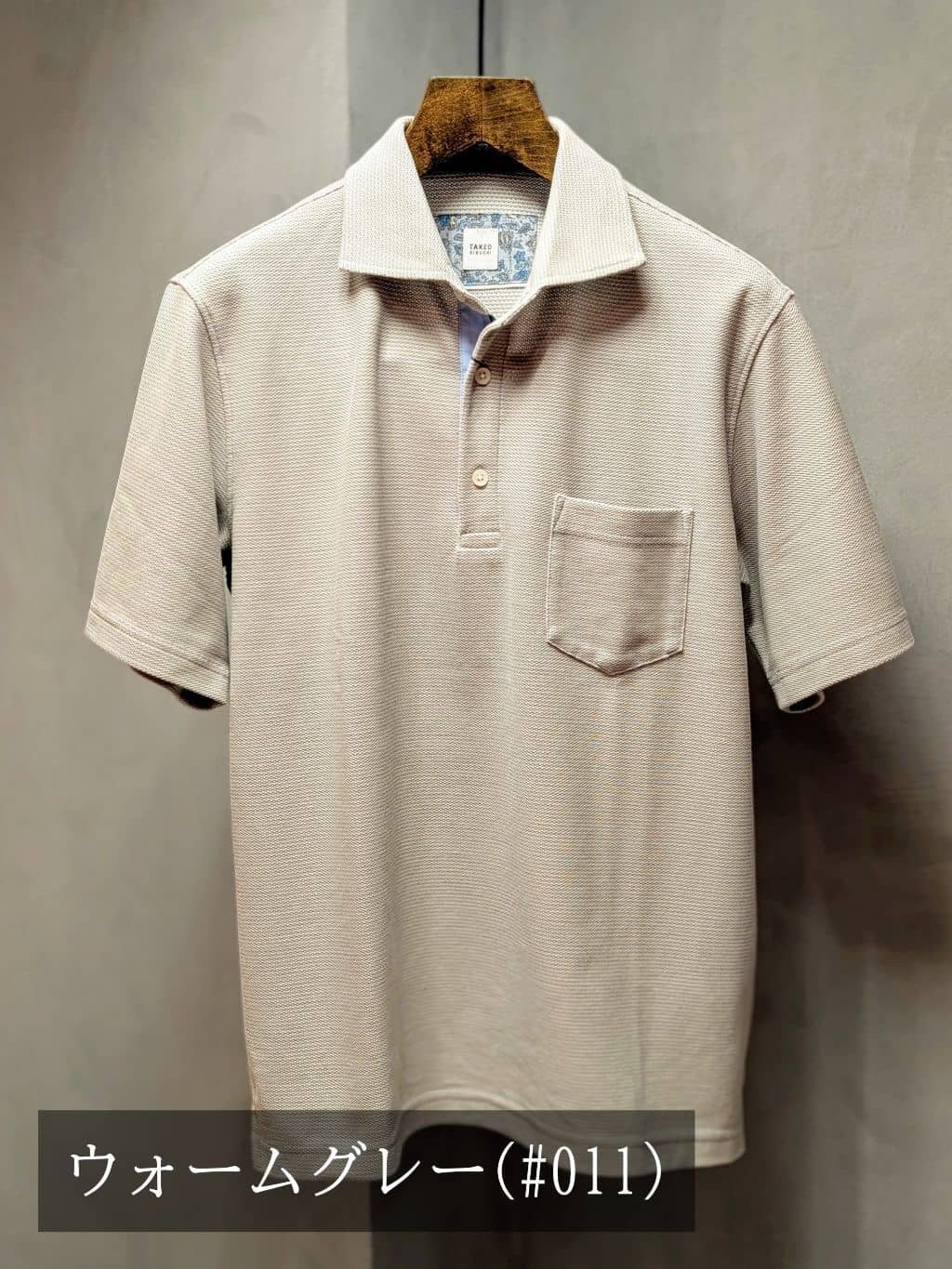 yasuさんの「TAKEO KIKUCHI｜【抗菌防臭／9色5サイズ展開】ハニカムメランジ ポロシャツ」を使ったコーディネート