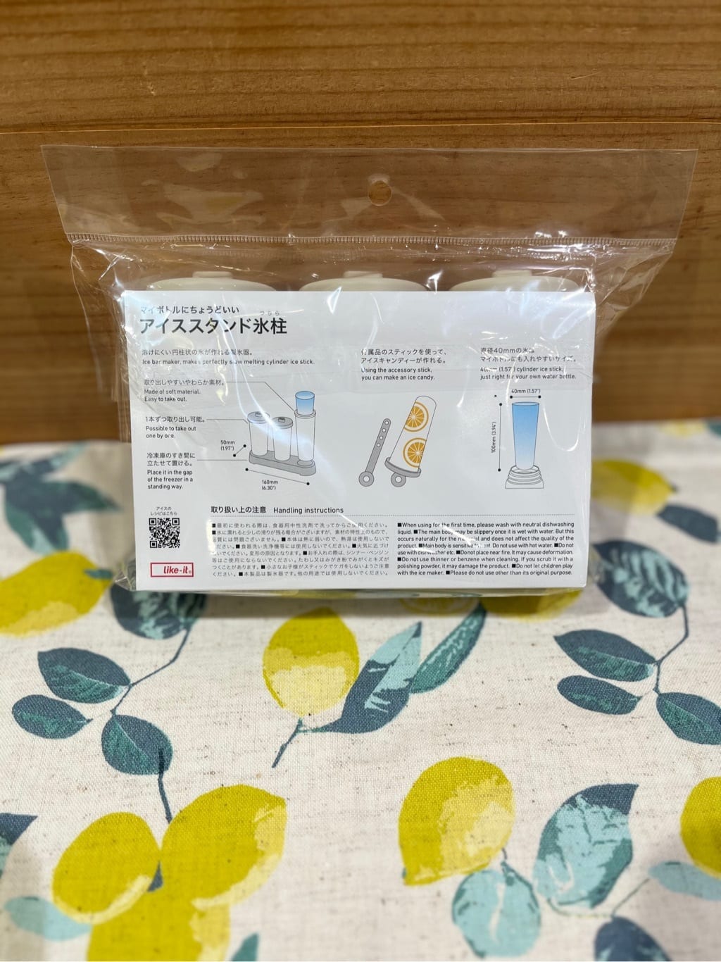 MOLさんの「212 KITCHEN STORE｜」を使ったコーディネート