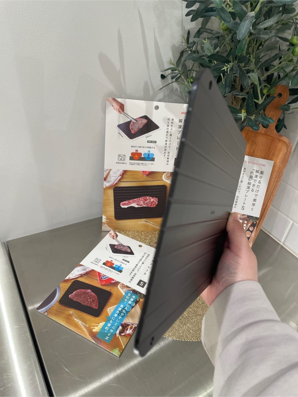 まのちゃんさんの「212 KITCHEN STORE｜解凍プレートS ＜atomico アトミコ＞」を使ったコーディネート