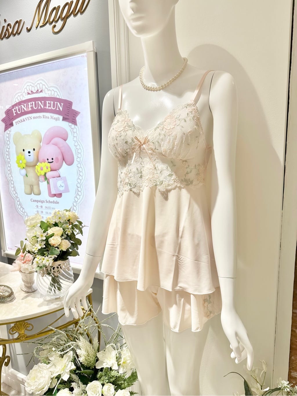 misakiさんの「Risa Magli｜リタ ブラジャー（E-F）＜N Make Type＞」を使ったコーディネート