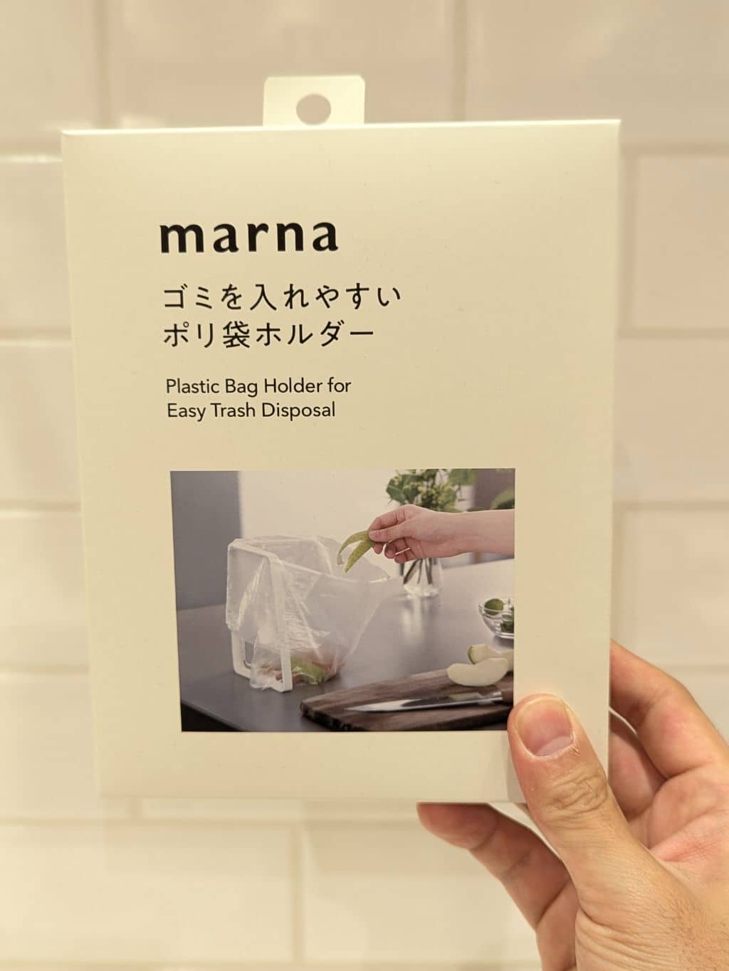 シモさんの「212 KITCHEN STORE｜ポリ袋ホルダー WH ＜marna マーナ＞」を使ったコーディネート