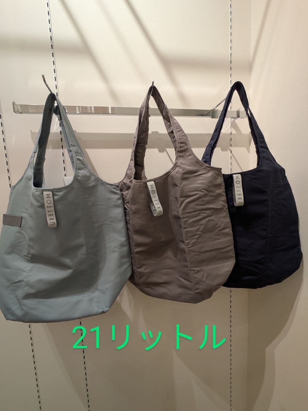 たかともさんの「212 KITCHEN STORE｜クルリトクーラーミニマルシェバッグ ミントグリーン ＜MOTTERU モッテル＞」を使ったコーディネート