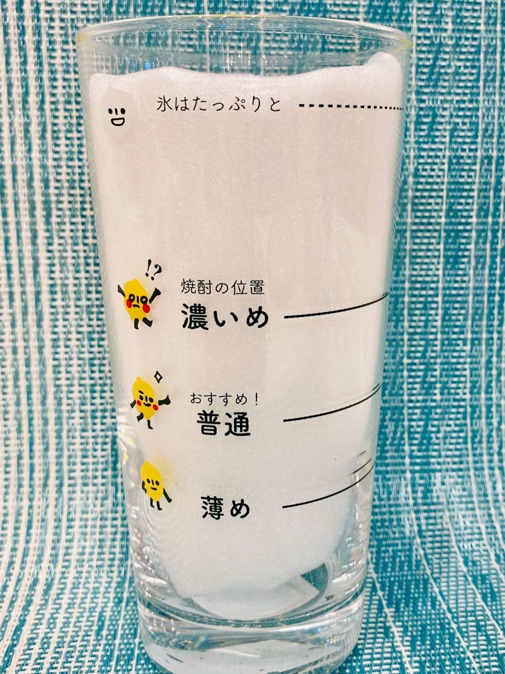 suzunoさんの「212 KITCHEN STORE｜冷酒グラス」を使ったコーディネート