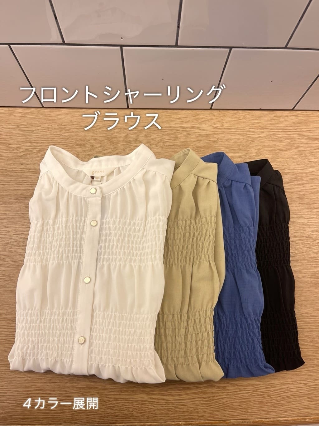 eriicさんの「grove｜」を使ったコーディネート