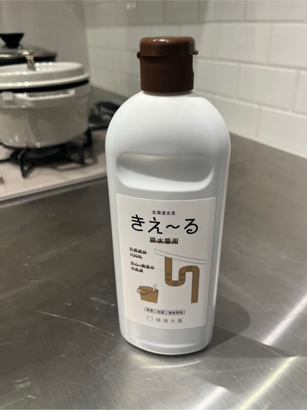 えびさんの「212 KITCHEN STORE｜きえーるＤ　排水管用　500ml」を使ったコーディネート